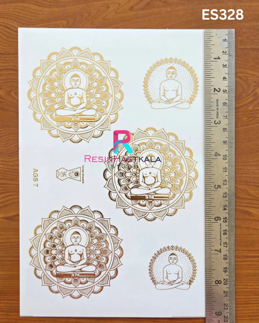 Mantra & God Bhagwan Golden Embossed Sticker – A5 Size (ES328)