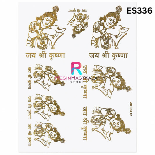 Mantra & God Bhagwan Golden Embossed Sticker – A5 Size (ES336)