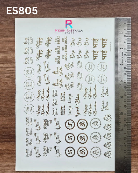 Rakhi & Bracelet Golden Embossed Sticker – A5 Size (ES805)