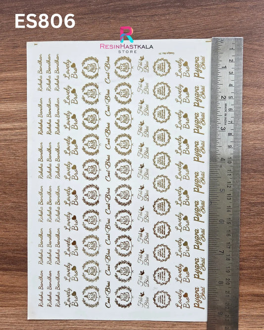 Rakhi & Bracelet Golden Embossed Sticker – A5 Size (ES806)