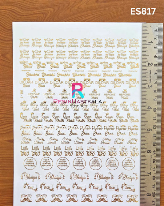 Rakhi & Bracelet Golden Embossed Sticker – A5 Size (ES817)