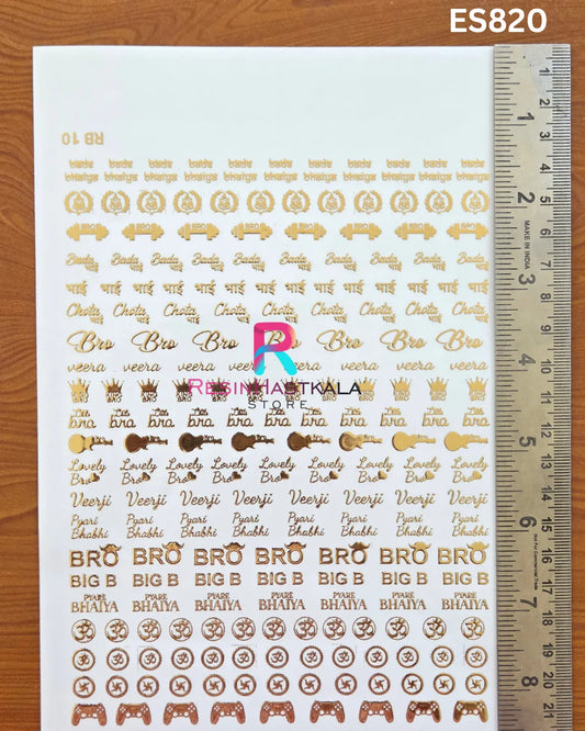 Rakhi & Bracelet Golden Embossed Sticker – A5 Size (ES820)