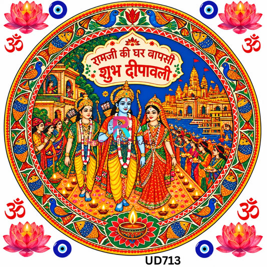 Ramji UV DTF Sticker for Round Mould / Thali Pooja Diwali | UD713