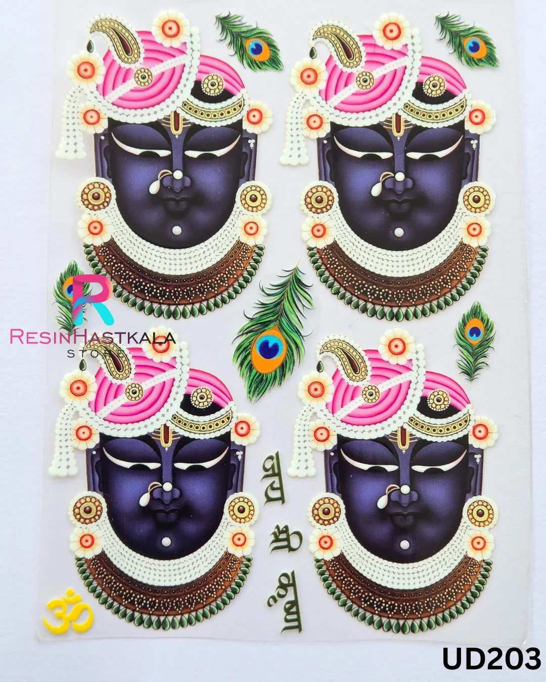 UV DTF Front Sticker for Resin Art – A6 Size (God Design) (UD203)