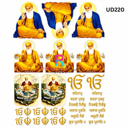 UV DTF Sticker – A6 Size God Design (UD220)