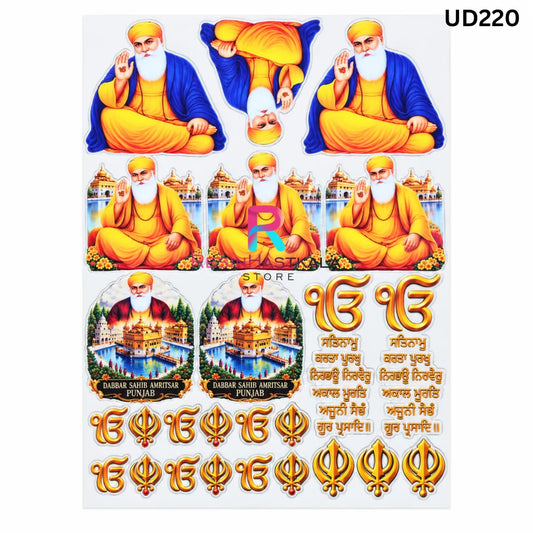 UV DTF Sticker – A6 Size God Design (UD220)