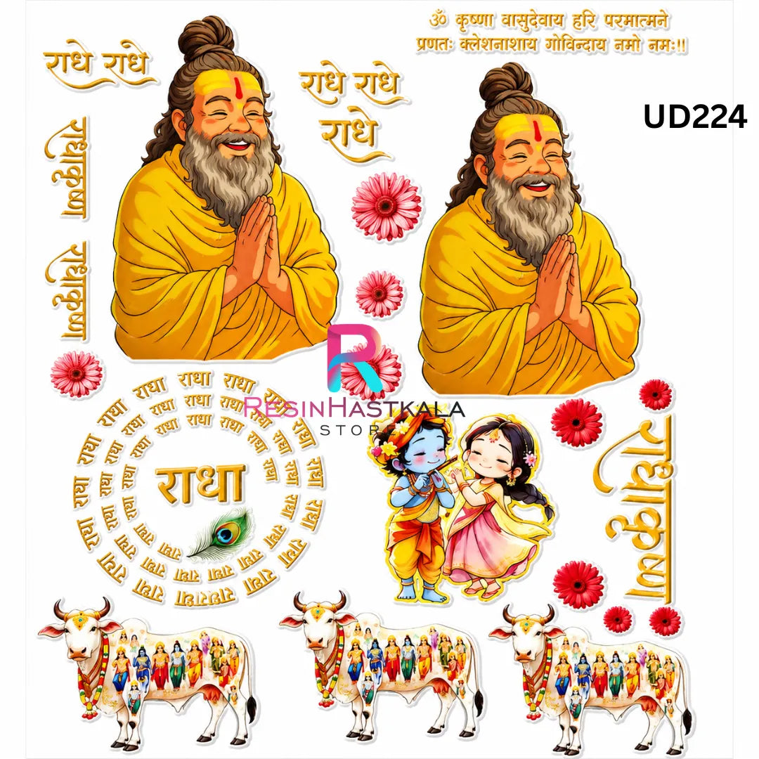 UV DTF Sticker – A6 Size God Design (UD224)
