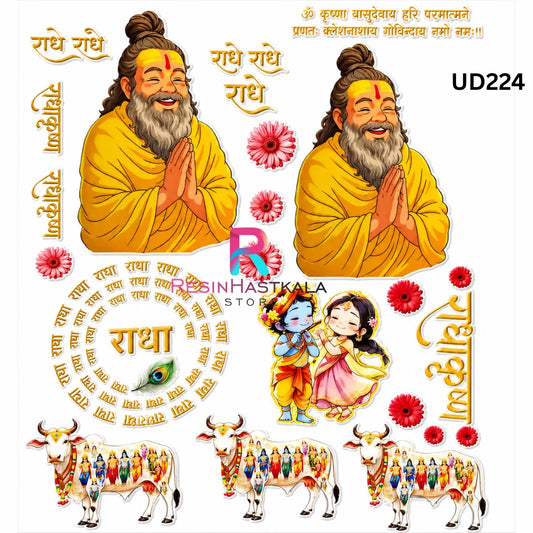 UV DTF Sticker – A6 Size God Design (UD224)