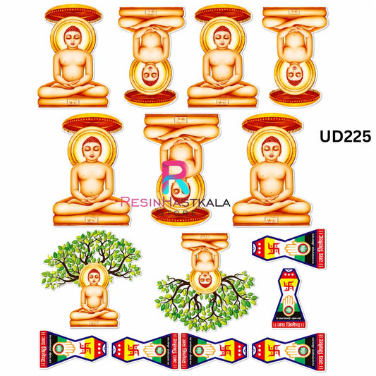 UV DTF Sticker – A6 Size God Design (UD225)