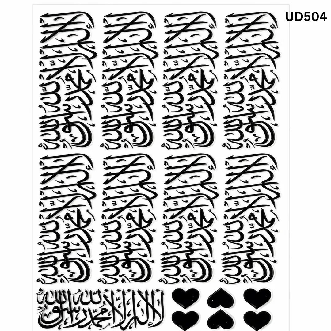 UV DTF Sticker – A6 Size Islamic Design (UD504)