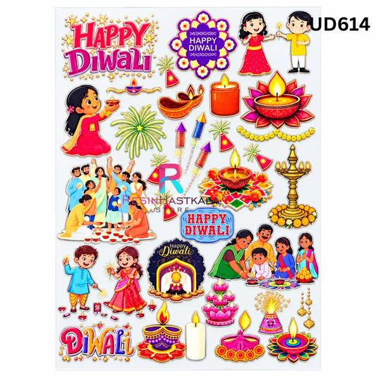 UV DTF Sticker – A6 Size (Diwali Design) (UD614)