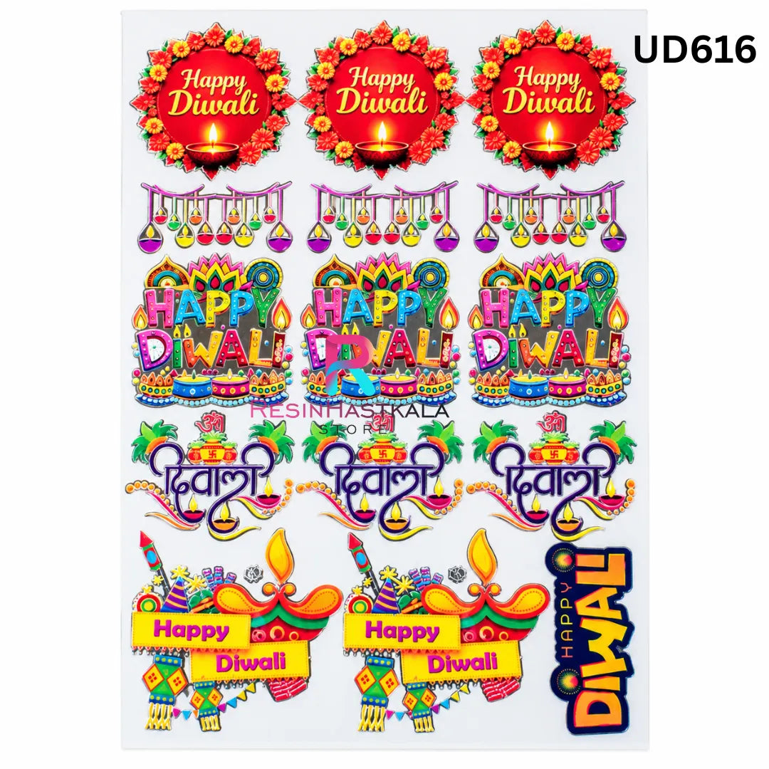UV DTF Sticker – A6 Size (Diwali Design) (UD616)