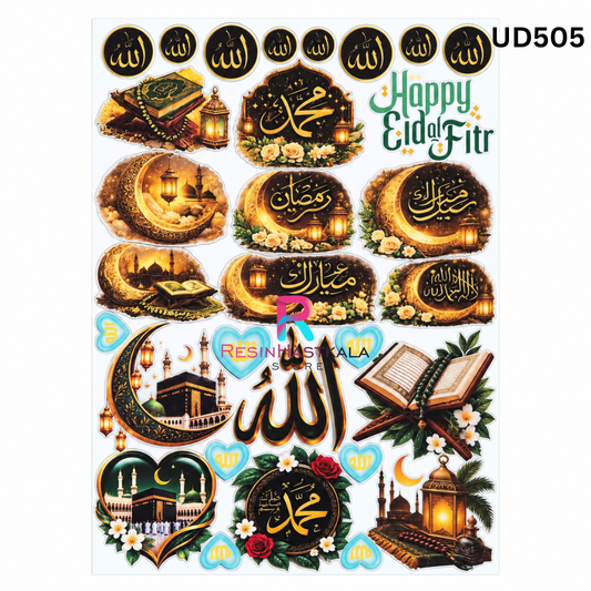 UV DTF Sticker – A6 Size (Islamic Design) (UD505)