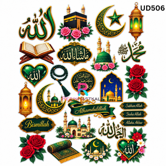UV DTF Sticker – A6 Size (Islamic Design) (UD506)