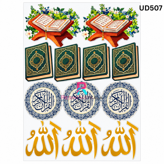 UV DTF Sticker – A6 Size (Islamic Design) (UD507)