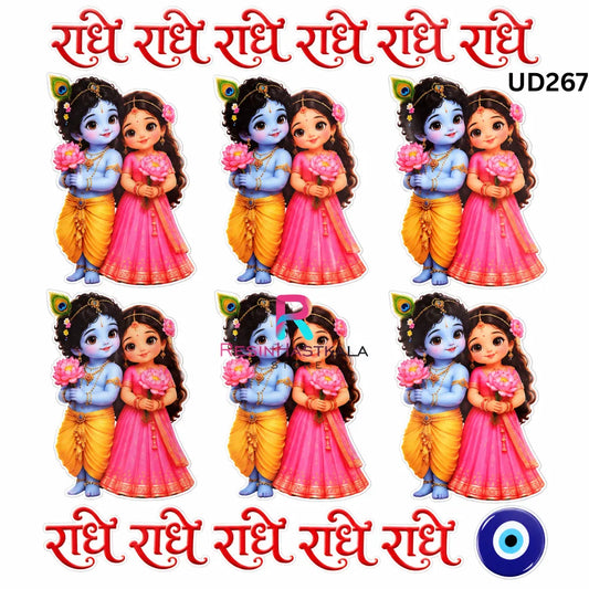 UV DTF Sticker – A6 Size (Radha Krishna Design) (UD267)