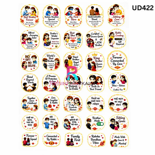 UV DTF Sticker – A6 Size (Rakhi & Bracelet) (UD422)