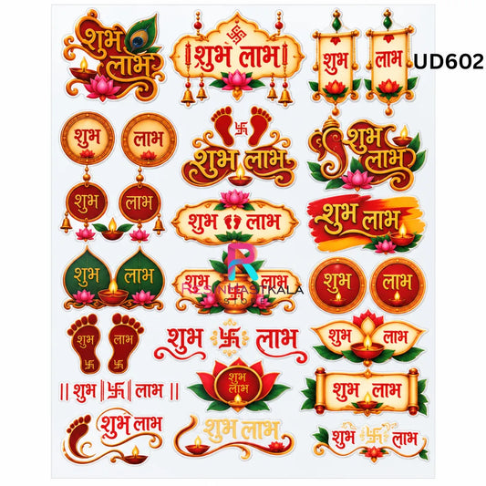 UV DTF Sticker – A6 Size (Shubh Labh Diwali Design) (UD602)