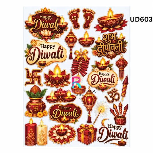 UV DTF Sticker – A6 Size (Shubh Labh Diwali Design) (UD603)
