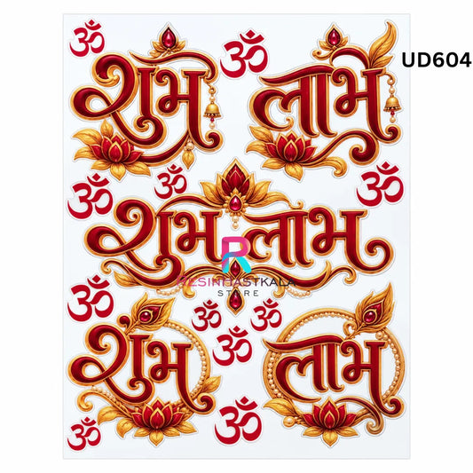 UV DTF Sticker – A6 Size (Shubh Labh Diwali Design) (UD604)