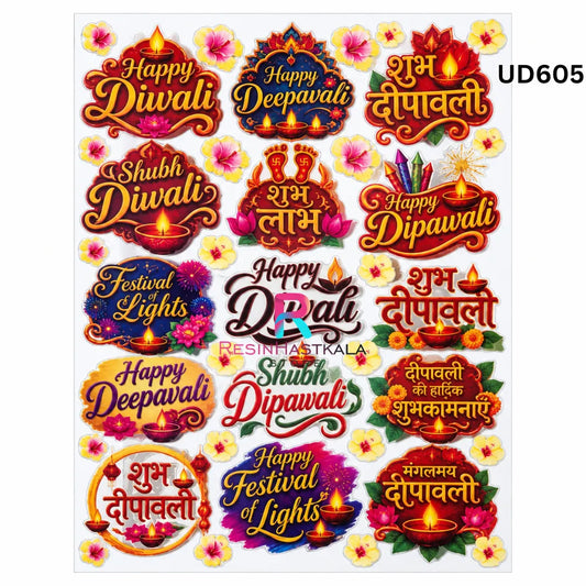 UV DTF Sticker – A6 Size (Shubh Labh Diwali Design) (UD605)