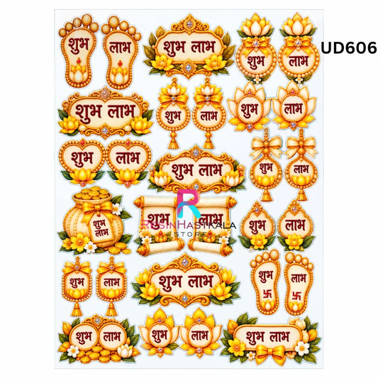 UV DTF Sticker – A6 Size (Shubh Labh Diwali Design) (UD606)