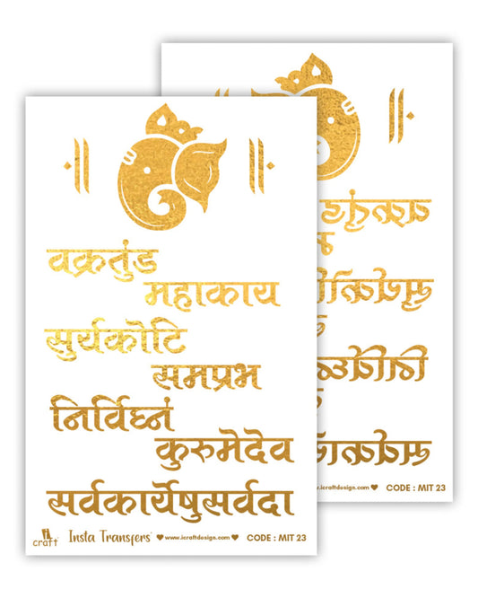 Water Transfer Stickers (3.5" x 5") (MIT23)