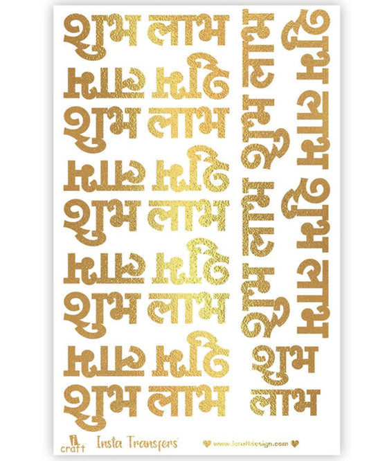 Water Transfer Stickers (3.5" x 5") (SHUBH LABH)
