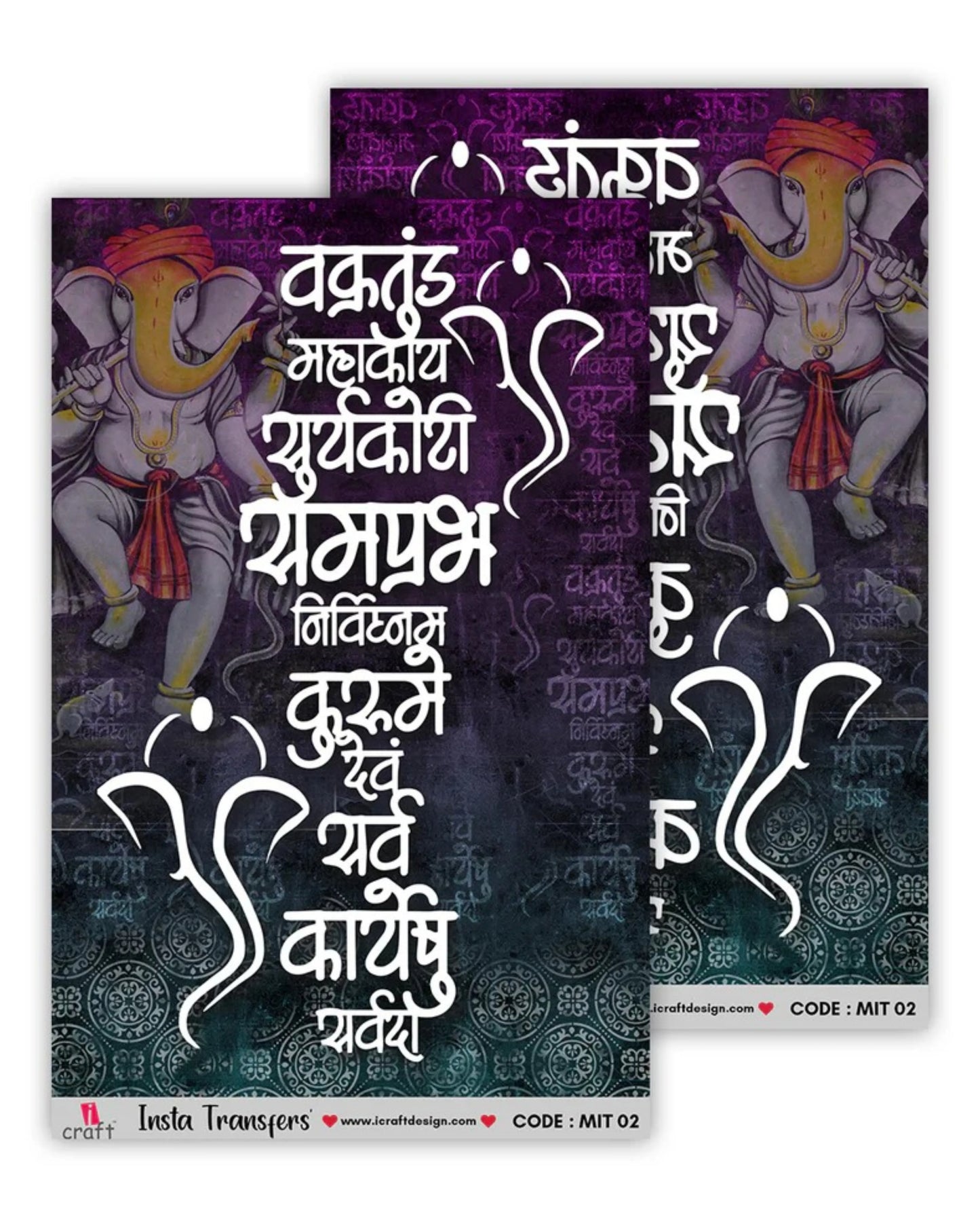 iCraft Water Transfer Sticker – Mantra and God Design (MIT02) (3.5" x 5")